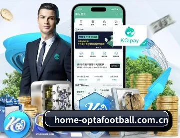 Opta足球数据 APP 深度功能
